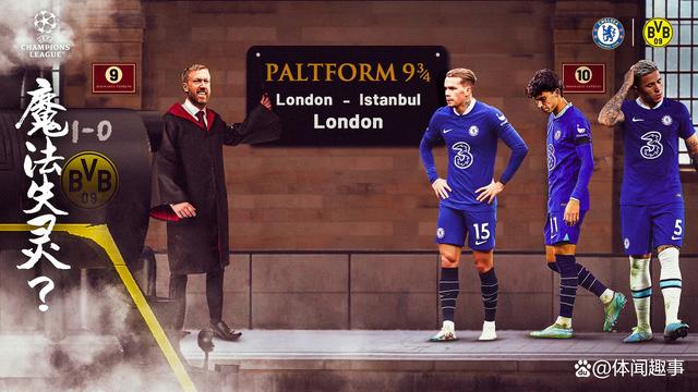 九游体育-切尔西教练压力巨大！，TheShy遭遇七持续失利全场沸腾不已-九游体育